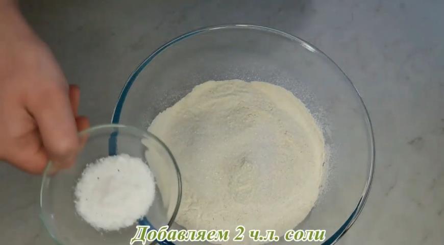 Фото приготовления рецепта: Универсальное дрожжевое тесто без яиц и молока, шаг №3