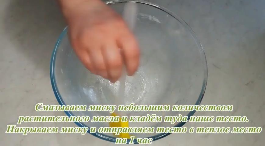 Фото приготовления рецепта: Универсальное дрожжевое тесто без яиц и молока, шаг №12