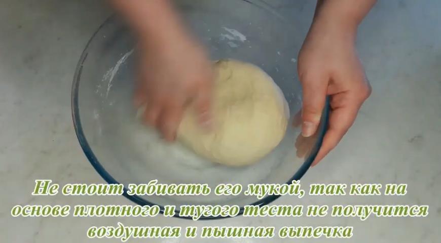 Фото приготовления рецепта: Универсальное дрожжевое тесто без яиц и молока, шаг №10