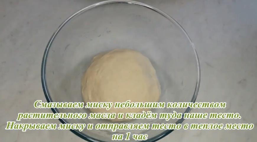 Фото приготовления рецепта: Универсальное дрожжевое тесто без яиц и молока, шаг №13