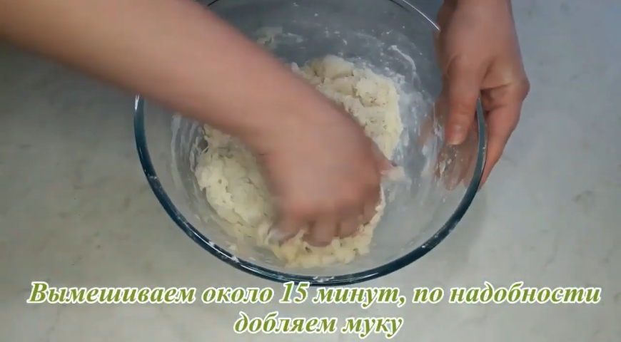 Фото приготовления рецепта: Универсальное дрожжевое тесто без яиц и молока, шаг №8