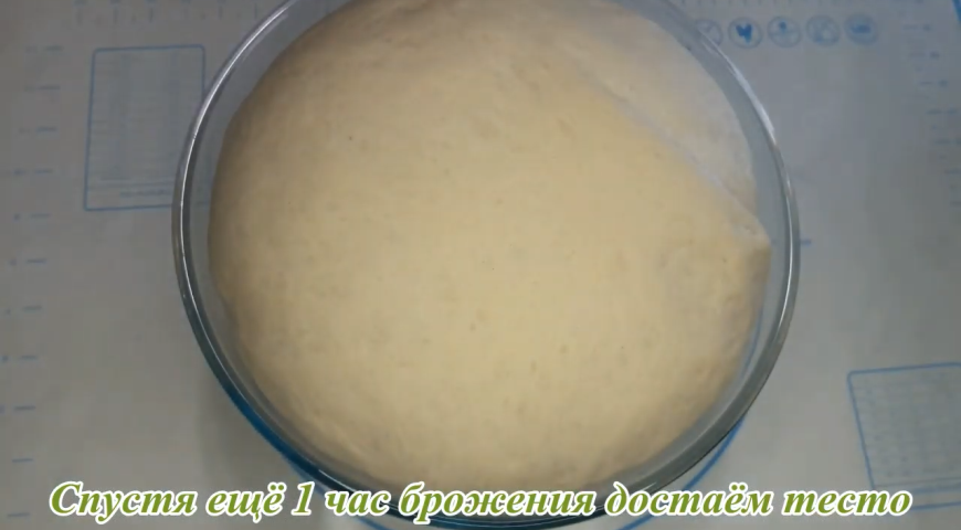 Фото приготовления рецепта: Универсальное дрожжевое тесто без яиц и молока, шаг №16