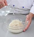 Фото приготовления рецепта: Иранский рис в мультиварке, шаг №2