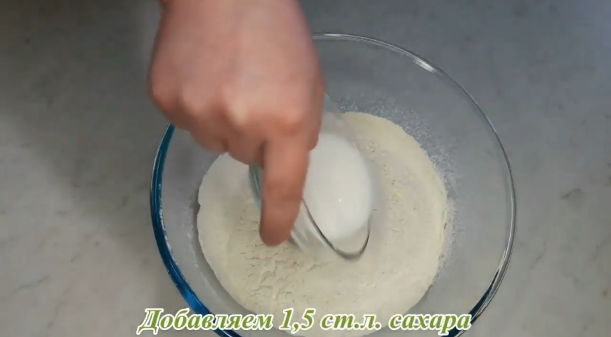 Фото приготовления рецепта: Универсальное дрожжевое тесто без яиц и молока, шаг №2