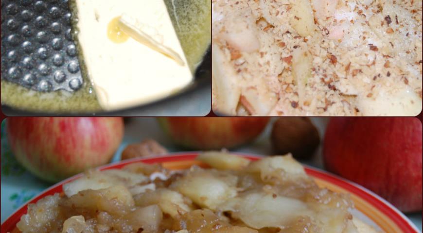 Потушить яблоки в сливочном масле с сахаром и орехами